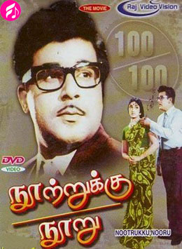 Nootrukku Nooru